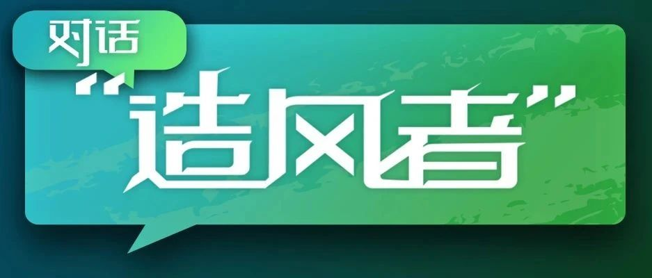 樹根互聯(lián)出席廣東省制造業(yè)數(shù)字化轉(zhuǎn)型工作推進(jìn)會(huì)