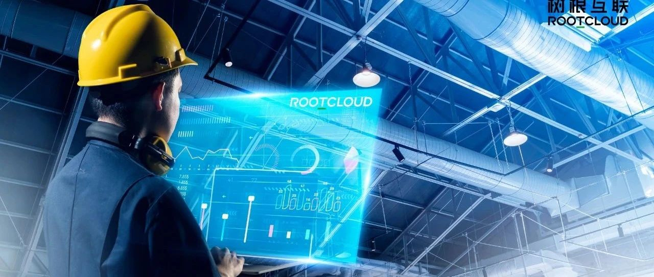 生產(chǎn)的“安全感”從何而來？廣東省應(yīng)急管理廳赴樹根互聯(lián)調(diào)研