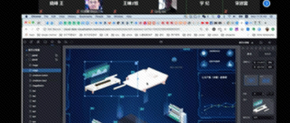 根云平臺可視化工具云視界走入清華課堂 帶來全新的工業(yè)可視化實踐