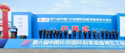 工業(yè)賦能，共榮共生：樹根互聯(lián)亮相起重博覽會(huì)