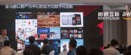 行業(yè)大咖匯聚智慧物流沙龍，他們談了什么？