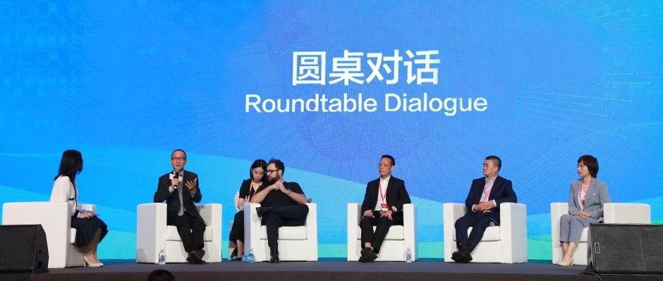 讓“小巨人”迸發(fā)“大能量”！樹根互聯(lián)亮相中小企業(yè)“專精特新”發(fā)展論壇