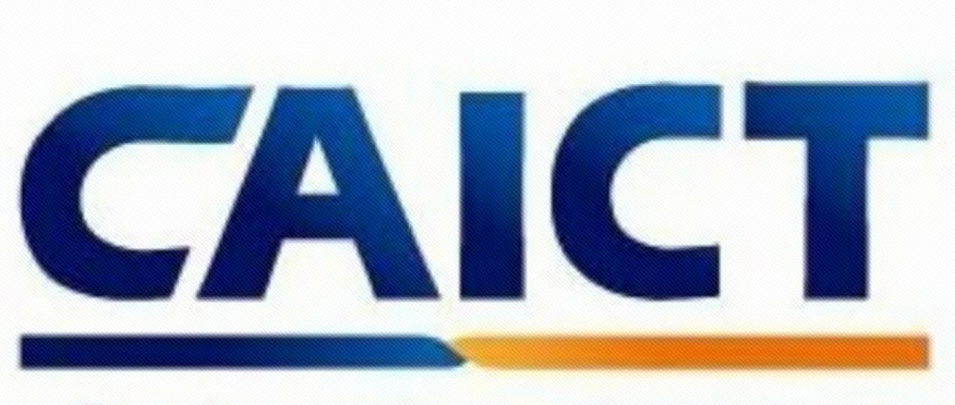 中國信通院余曉暉：加快構(gòu)建我國特色的工業(yè)互聯(lián)網(wǎng)技術(shù)創(chuàng)新路徑