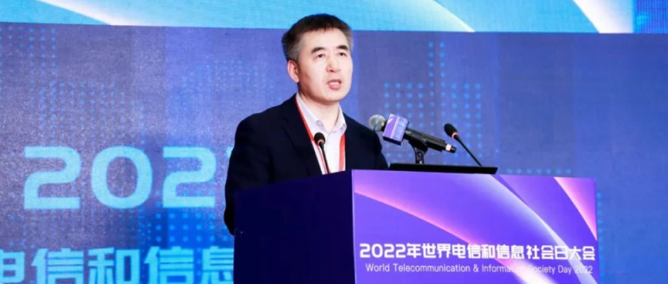 工聯院王寶友：工業互聯網助力數字經濟高質量發展