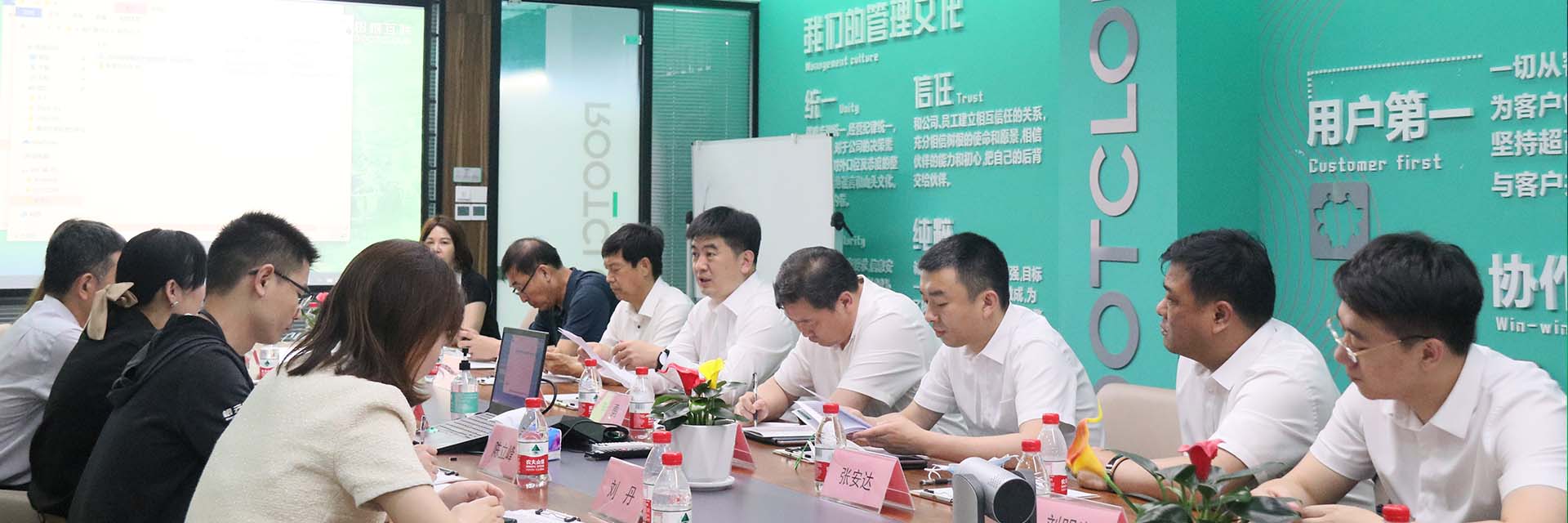 伊春市副市長趙立濤一行蒞臨樹根互聯調研座談